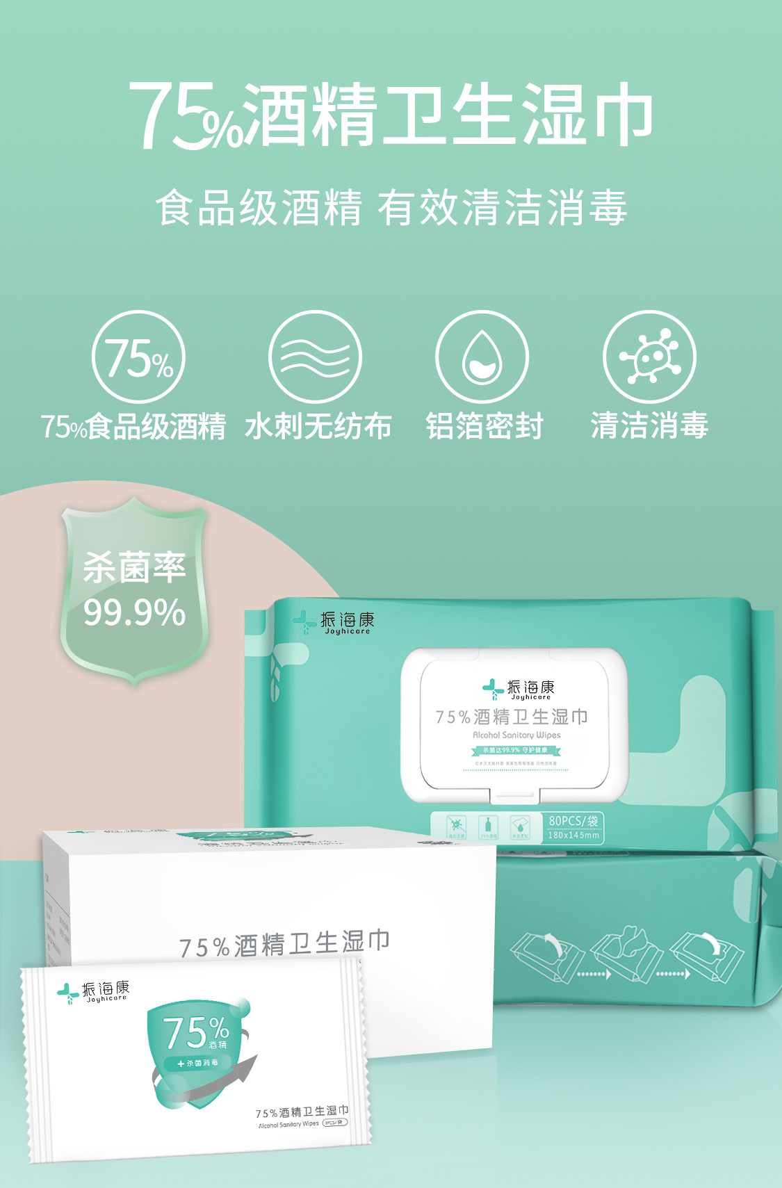 電子體溫計(jì)